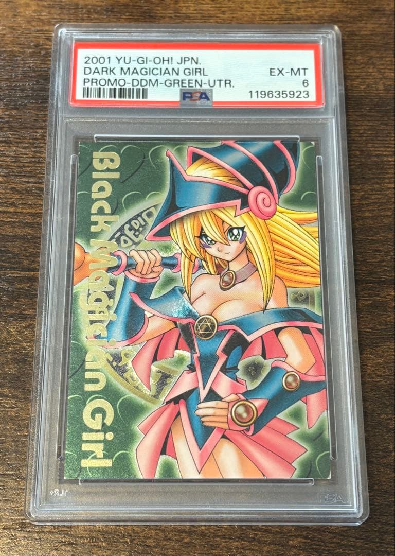 Yugioh Black Magician Girl Promo DDM Green Japanese trading card graded by PSA