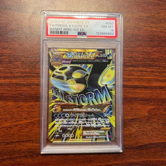 PSA-graded Bandit Ring GensekioagaEX Ultra Rare XY7 card from XYBREAK series packed in protective case