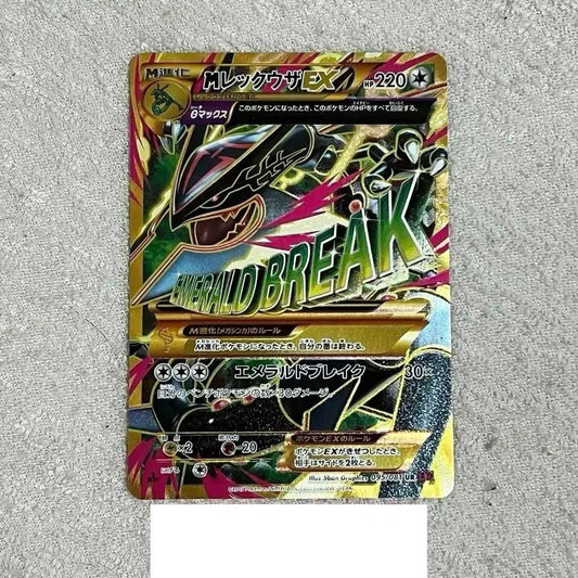 Pokemon XY7 Bond Between Worlds M Rayquaza EX ultra rare trading card Japan import