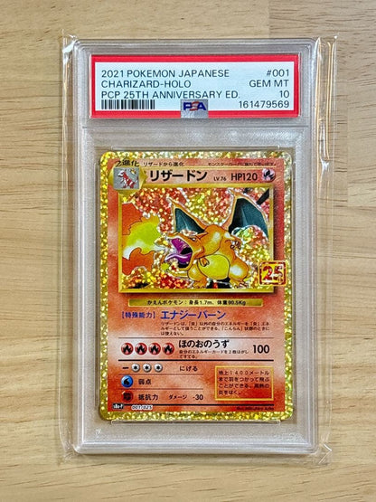 Pokemon Charizard 25th Anniversary PSA10 graded promotional card model S8a-P in PSA protective case