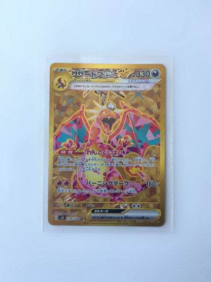 Bandai Lizardonex UR Scarlet & Violet Black Flame Ruler collectible item in excellent condition