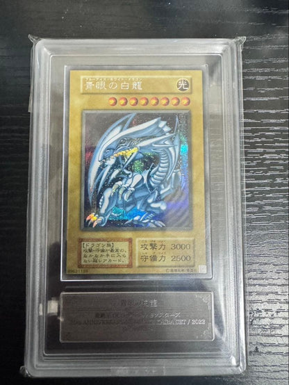 Blue-Eyes White Dragon ARS10 Plus Black Eyes trading card in excellent condition, Japan import