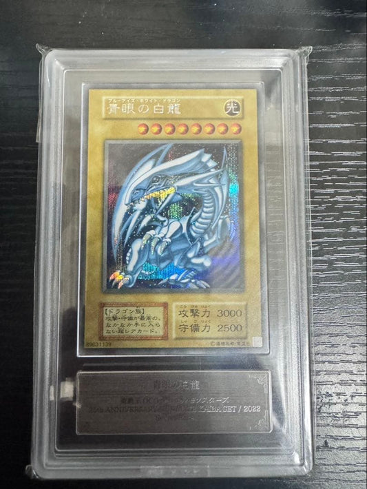Blue-Eyes White Dragon ARS10 Plus Black Eyes trading card in excellent condition, Japan import