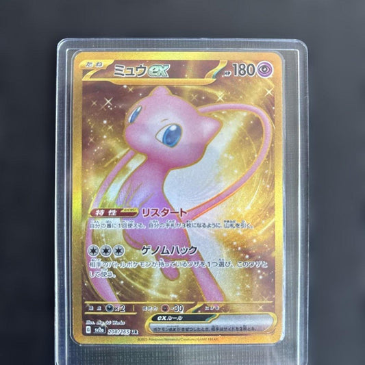 Bandai Pokemon Card 151 Mewex ur trading card showing front design and condition