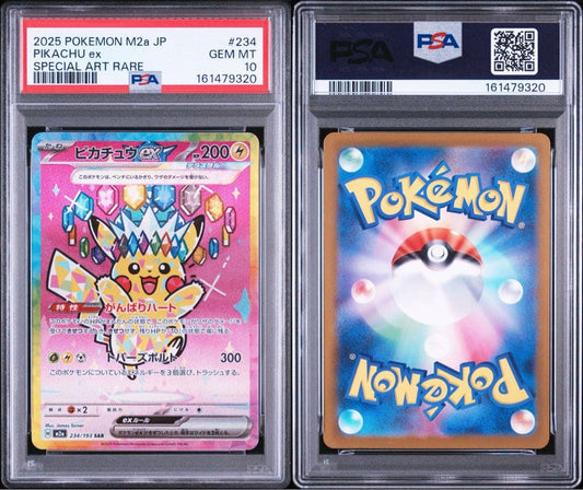 Pokemon Pikachu EX SAR single card graded PSA 10 from Japan, shown front view