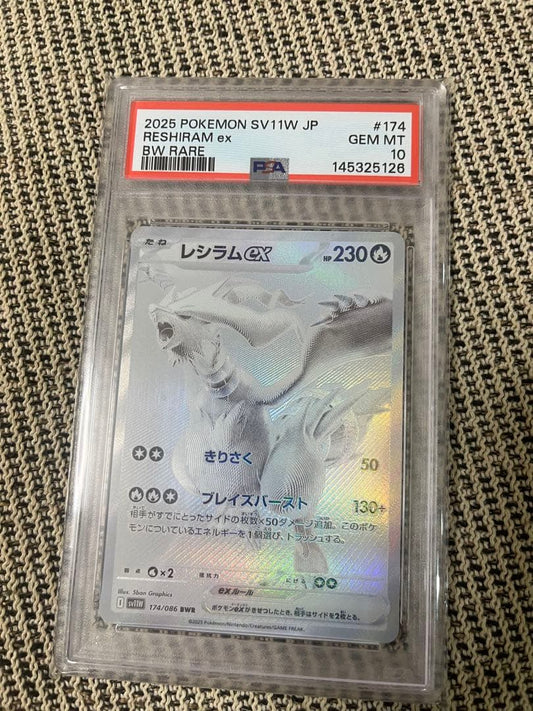 Bandai Shiny Vault PSA10 Rayquaza ex BWR SV11W collectible card with white flare, model 174/086 from Japan