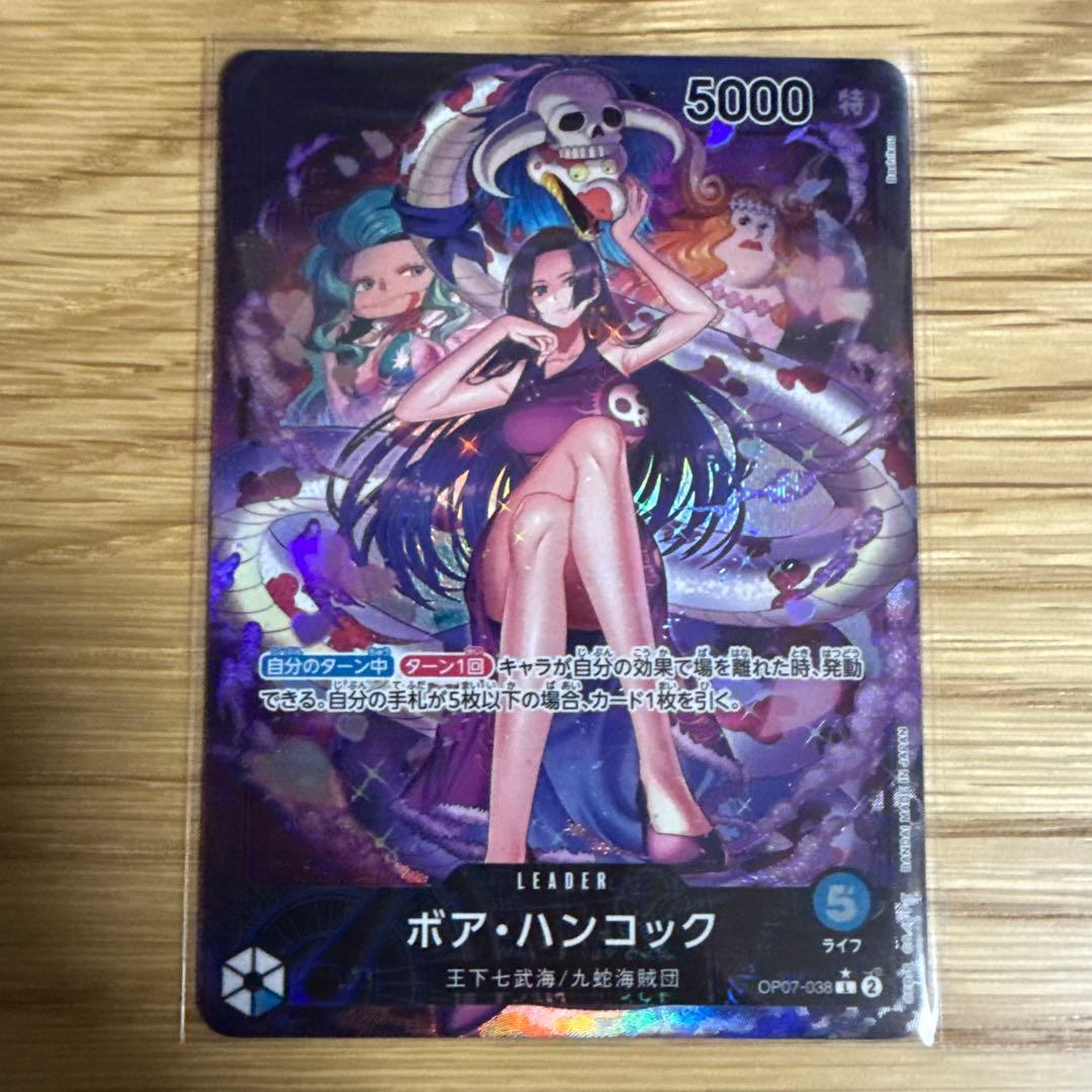One Piece Boa Hancock Leader Parallel OP07-038 L collectible card from Japan showing front design