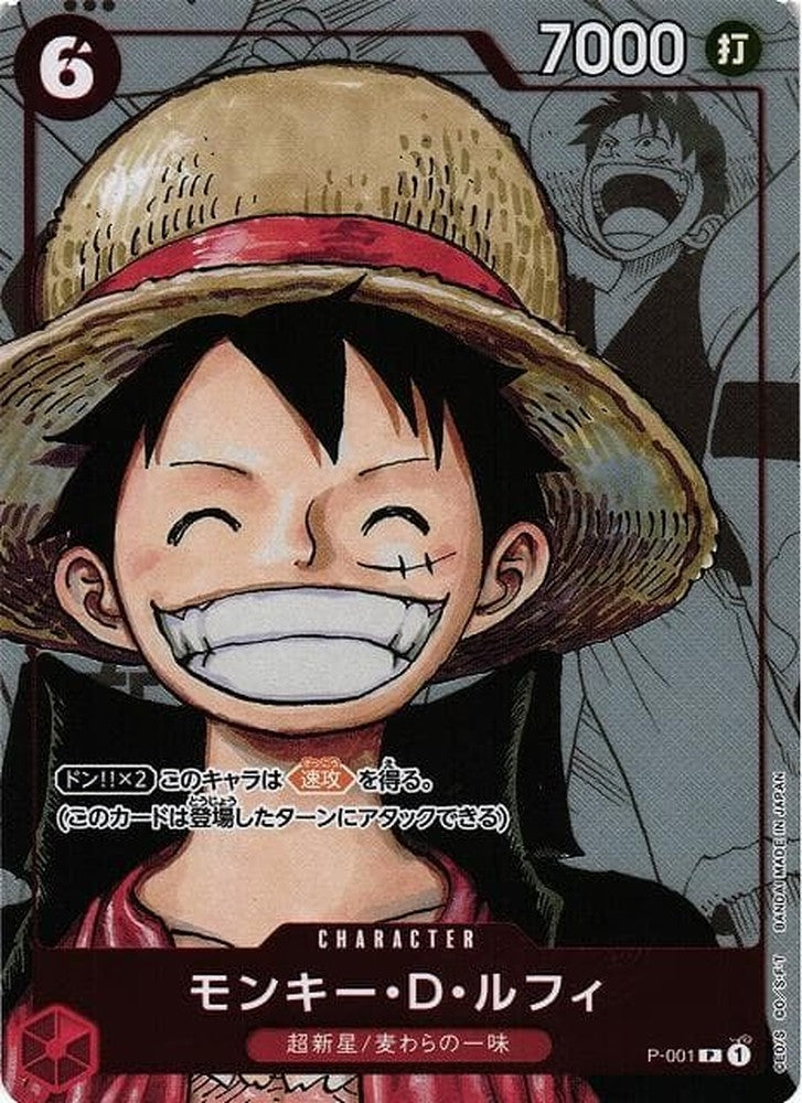 One Piece Game Monkey D Luffy Promo Card Red P Parallel Japan Import