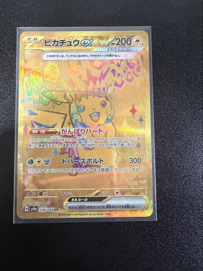 Japanese Pokemon Scarlet & Violet Series Pikachu EX Ultra Rare card from TerraStar Fest Pack 2024