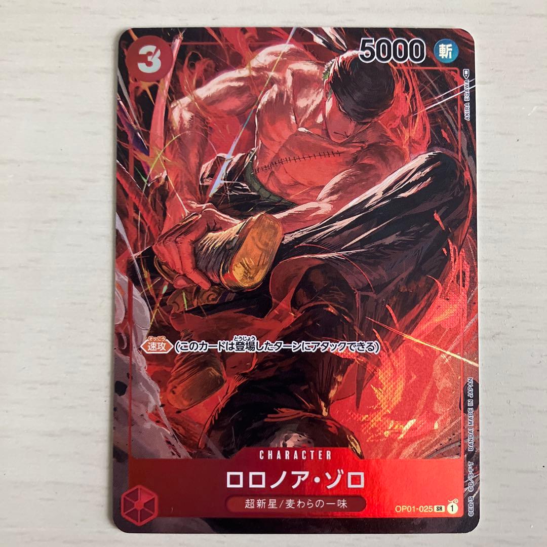 One Piece Romance Dawn R SR Parallel Card No. OP01-025 featuring Roronoa Zoro in excellent condition