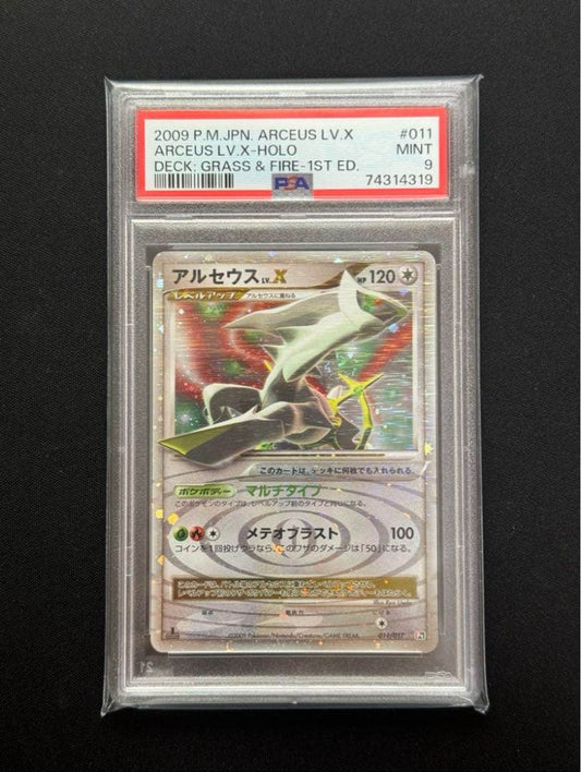 PSA9 graded Pokemon Arceus LV.X First Edition collectible card in clear protective pack