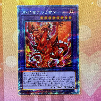 Yugioh Duel Monsters Albazol The Impregning Dragon Prizma card Japan Import with minor white flaw on back