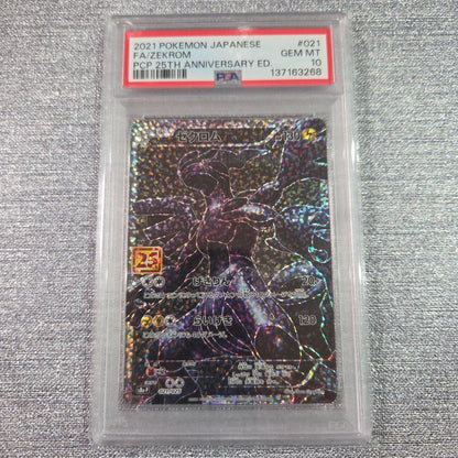 Pokemon PSA10 Zacian 25th anniversary trading card number 021/025 graded PSA10 Japan import