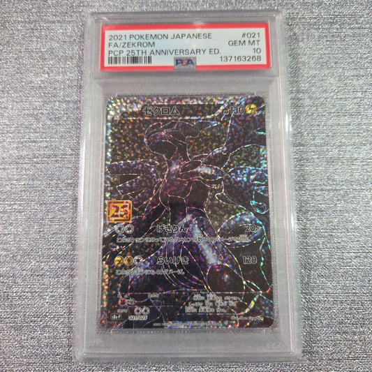 Pokemon PSA10 Zacian 25th anniversary trading card number 021/025 graded PSA10 Japan import