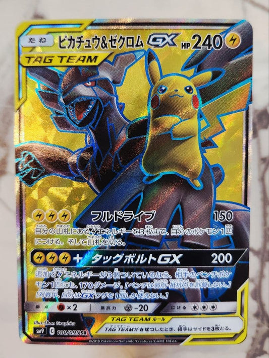 Bandai Pikachu & Zekrom GX SR SM9 Tag Bolt 100/095 Super Rare Pokemon card from Sun & Moon series