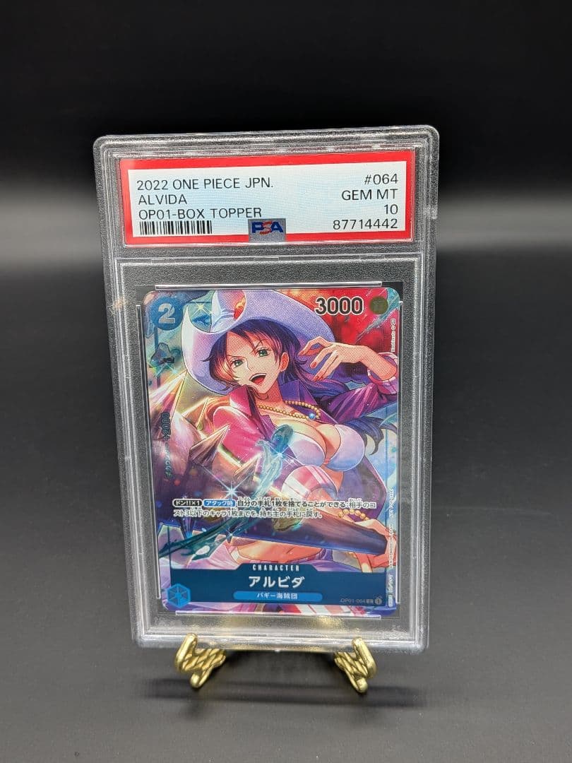 One Piece Alvida PSA 10 graded card number 064 from Romance Dawn series Japan import with protective case