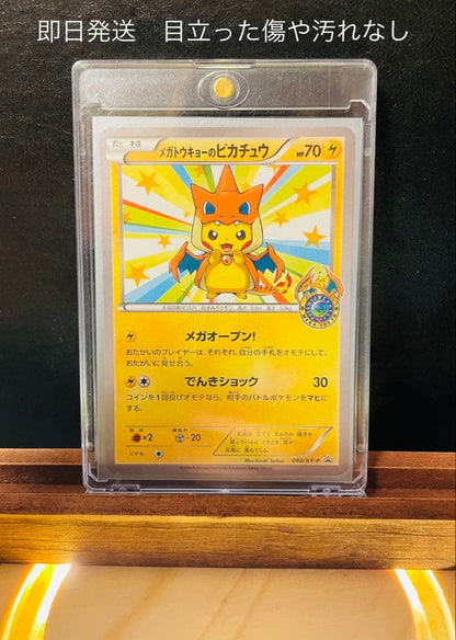 Pokemon Mega Tokyo Pikachu Promo trading card displayed outside sleeve in hard case