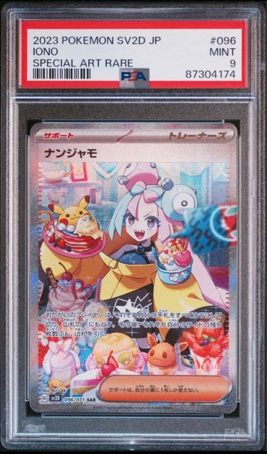 Nanjamo Scarlet & Violet Series 096 SV2D Clay Burst card graded PSA9