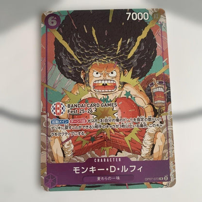 Bandai One Piece Card Game Monkey D. Luffy Fest 25/26 Entry Bonus Afro Luffy trading card from Japan