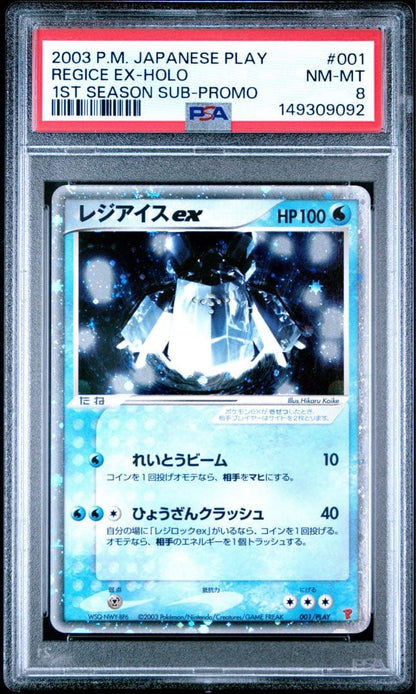 Casio Regice ex 001/PLAY ADV-P collectible card graded PSA8 with PSA authentication case