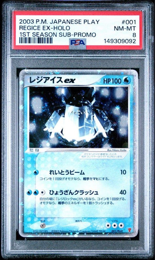 Casio Regice ex 001/PLAY ADV-P collectible card graded PSA8 with PSA authentication case