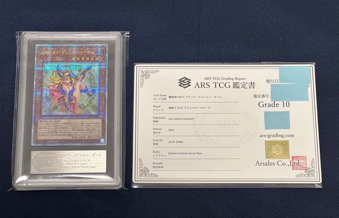 Yu-Gi-Oh OCG Dark Magician Girl The Apprentice collectible card graded 10 ARS 2025 in unopened sleeve