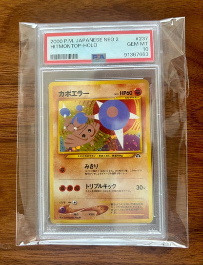 Bandai Pokémon Card Kabewler PSA 10 graded old back trading card from Japan import