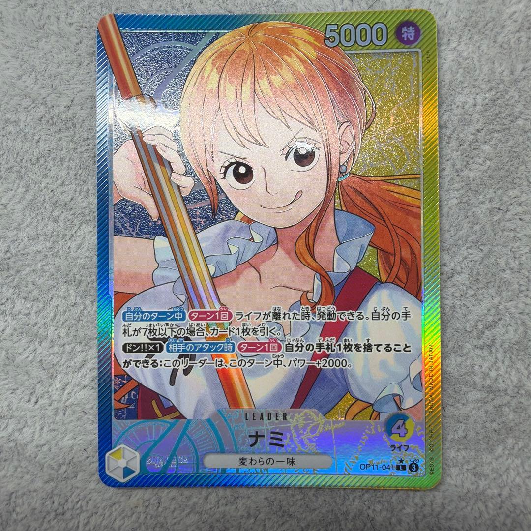 One Piece Card Game Nami Leader Parallel card OP11-041 showing character Nami with special attribute and 5000 power