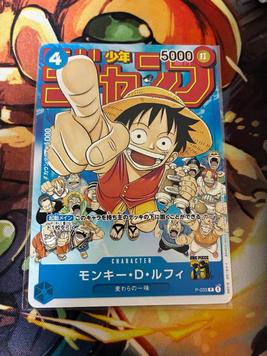 One Piece Card Game P-033 Monkey D. Luffy Jump Promo card Japan import showing character art and rarity code