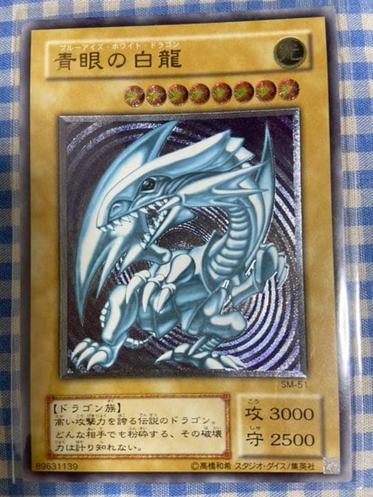 Yugioh Blue-Eyes White Dragon Relief single card in Japanese with repaired fold mark and dented name area