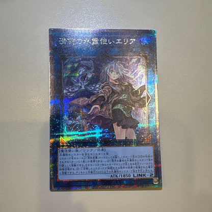 Holo Yugioh Water Spirit Mystic Earia card QCCP-JP190 25th edition with 1850 ATK and LINK 2