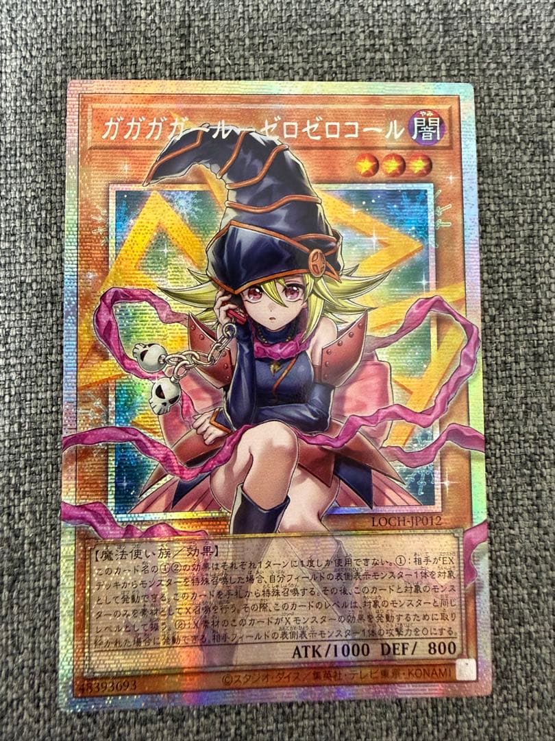 Yugi-Oh Asia Version Gaga Gaga Girl Zero Zero Call Over Frame Prism Secret Rare card