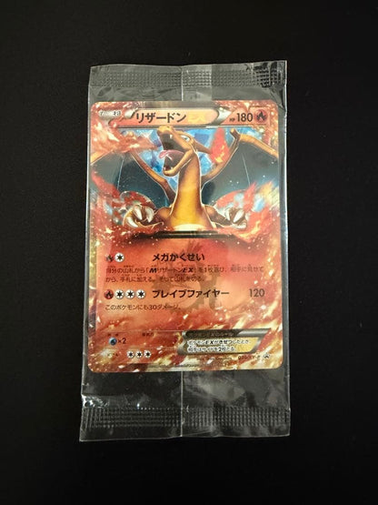Pokemon Card Game Charizard EX PROMO 030/X-P unopened Japanese edition promotional card