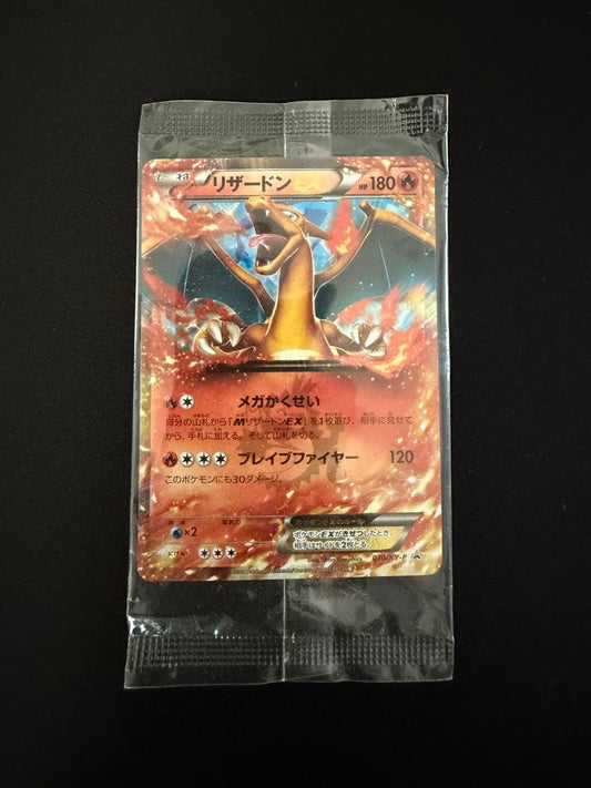 Pokemon Card Game Charizard EX PROMO 030/X-P unopened Japanese edition promotional card