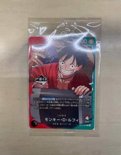 One Piece Monkey D. Luffy promo card in Japanese for the One Piece Card Game