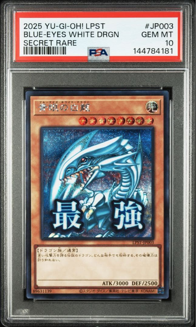 Takemasa PSA 10 Gem Mint Blue-Eyes White Dragon Secret Rare trading card Japan import
