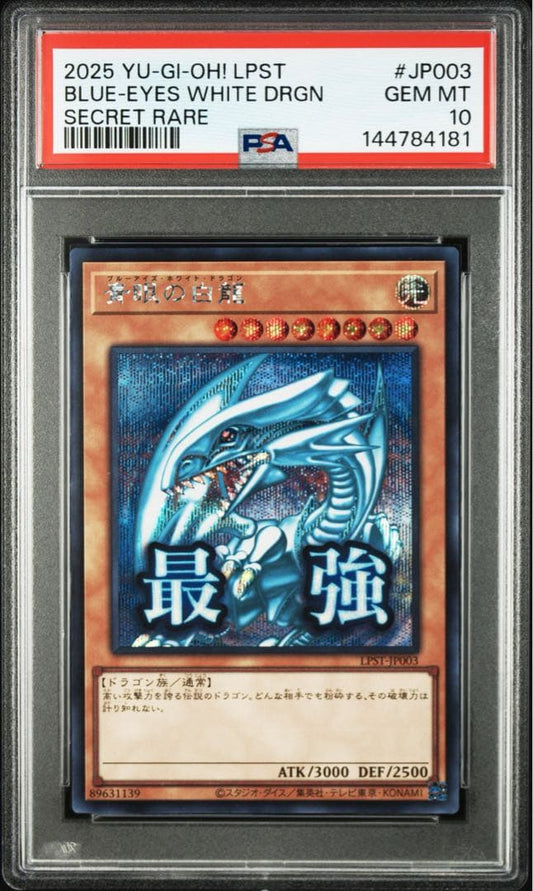 Takemasa PSA 10 Gem Mint Blue-Eyes White Dragon Secret Rare trading card Japan import