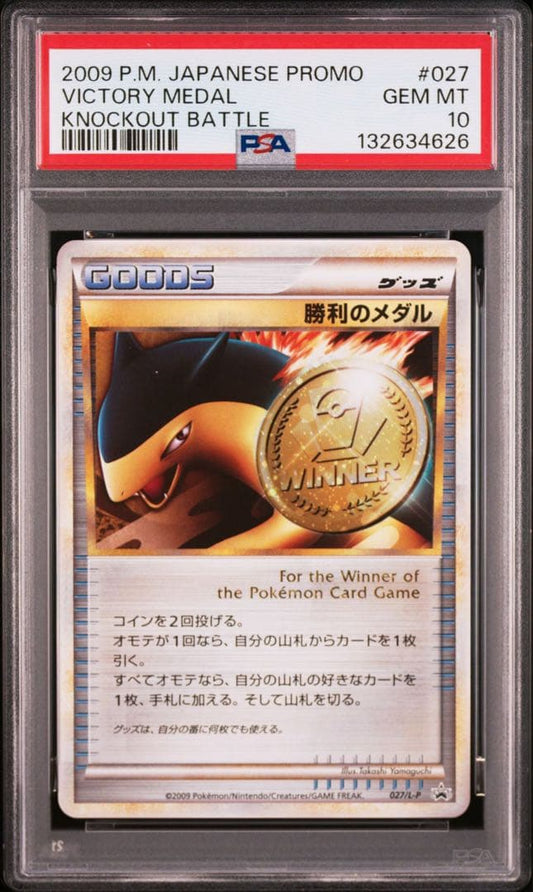 2009 Pokémon Card Legend Victory Medal Gold Bafkoon PSA10 gem mint condition Japan import