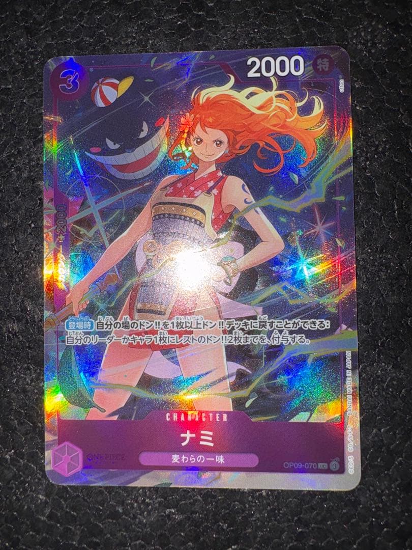 One Piece Nami promotional premium card in Japanese, showing front artwork and condition