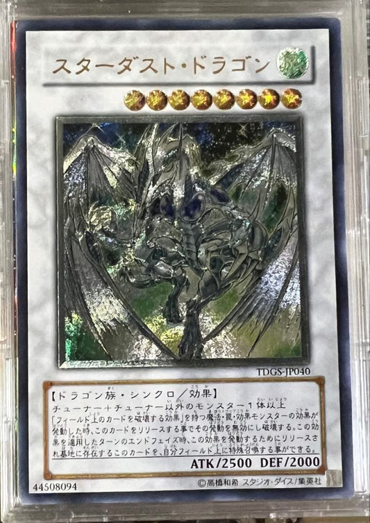 Yugioh Relief Stardust Dragon TDGS-JP040 trading card Japanese import front view