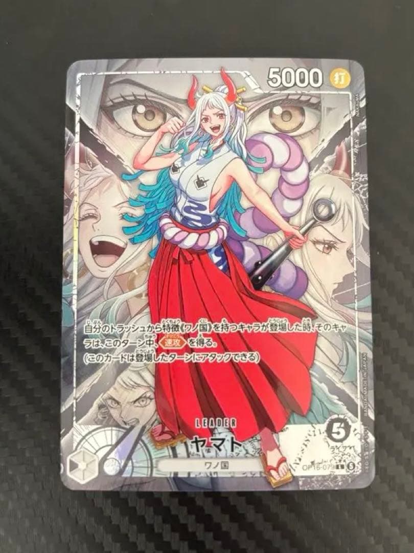 Yamato Leader Parallel One Piece trading card showing character artwork and details