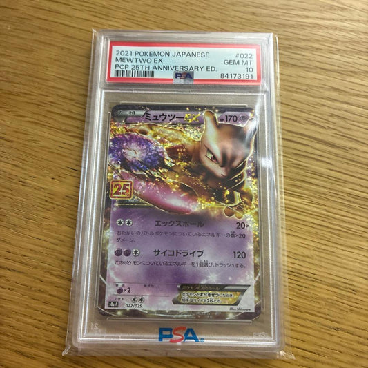 Pokemon PSA10 Gem Mint 10 Mewtwo EX 25th Anniversary Edition promotional trading card