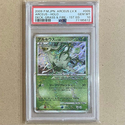Pokemon Company Arceus Lv.100 PSA10 graded card 005/017 with region loaded stored in PSA OPP bag