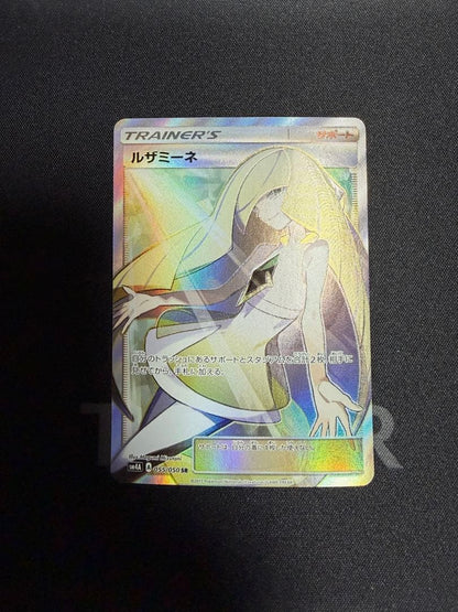 Ruzamine SR SM4A 055/050 Super Dimension Beast collectible card from Japan with model and condition details