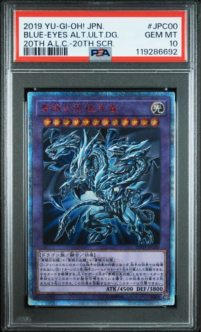 Blue-Eyes White Dragon 20th Secret Rare Ultimate Arc Dragon card graded PSA 10 in protective case