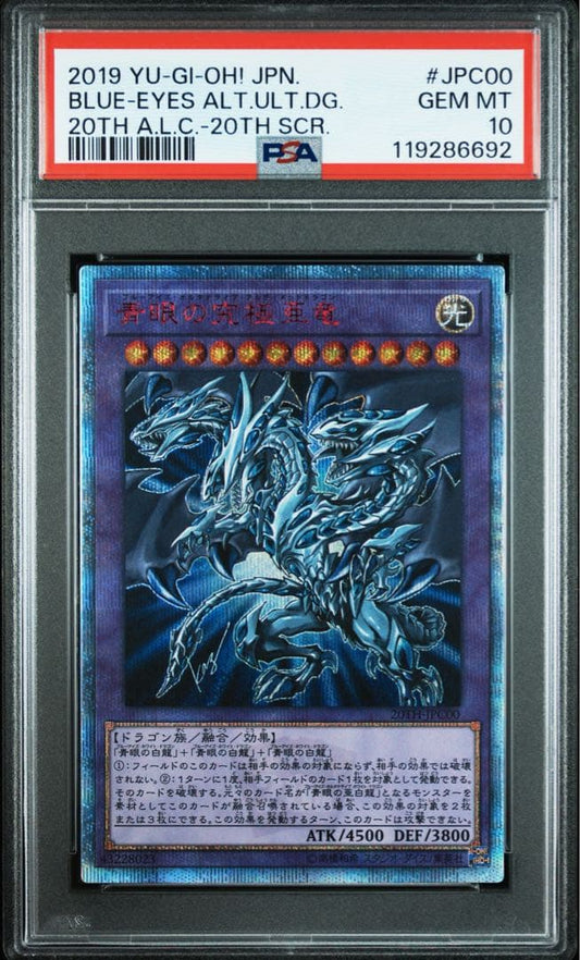 Blue-Eyes White Dragon 20th Secret Rare Ultimate Arc Dragon card graded PSA 10 in protective case