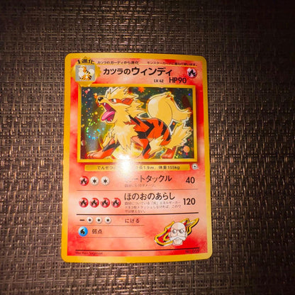 Pokemon trading card Katsura no Windy with old back design in collectible condition