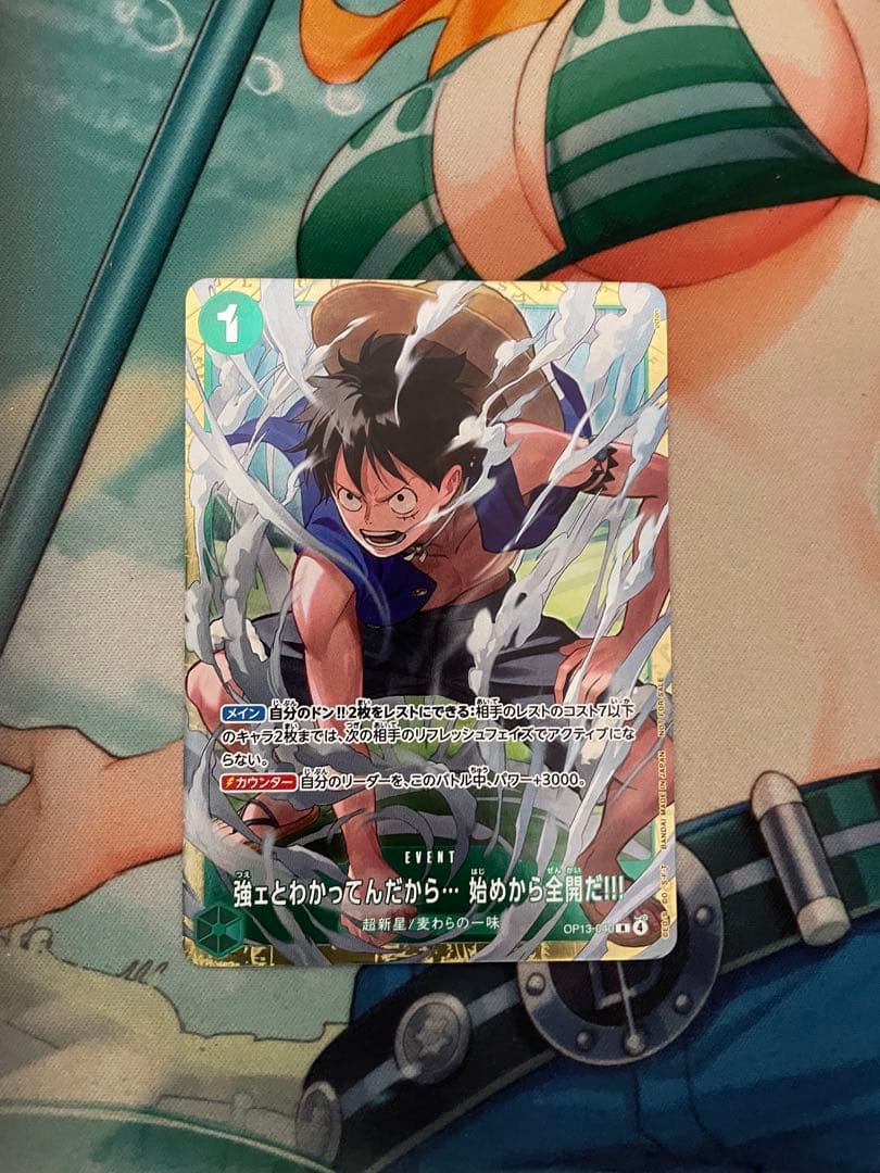 One Piece Bandai Promo Card Strongly Recognized Power trading card from Japan import, brand new and unused