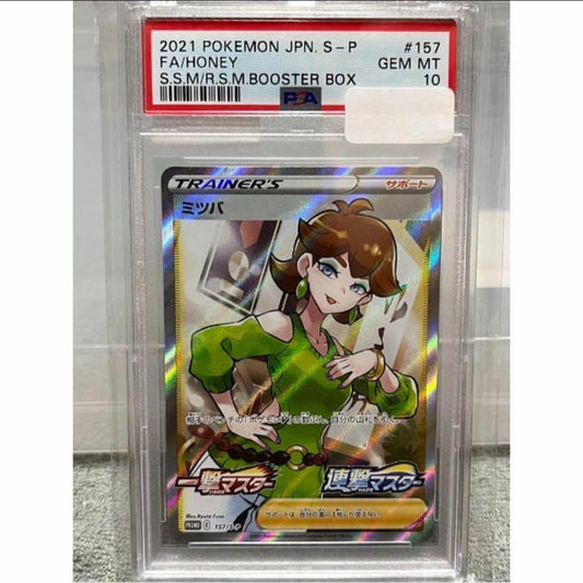 Pokemon Card Game Mitsuba Promo PSA10 One-Hit Strike Series SR collectible card Japan import