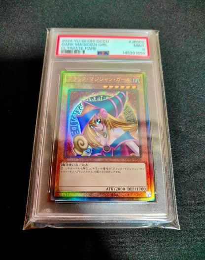 Bandai Yu-Gi-Oh Black Magician Girl trading card PSA9 graded QCCU-JP002 Japan import